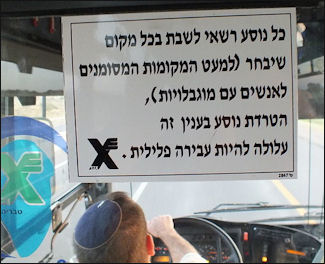 20120505-Segredation n buses no-to-passenger-harrassment-on-religious-foundations.jpg